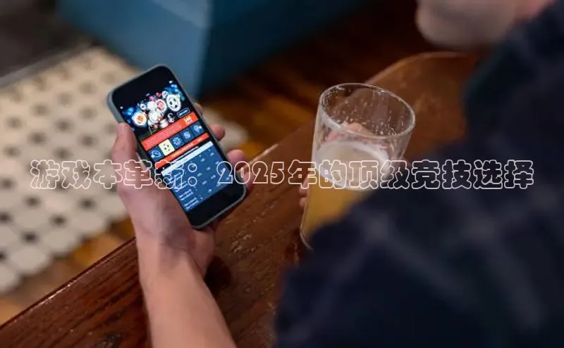 lehu66游戏官网入口爱慕股份