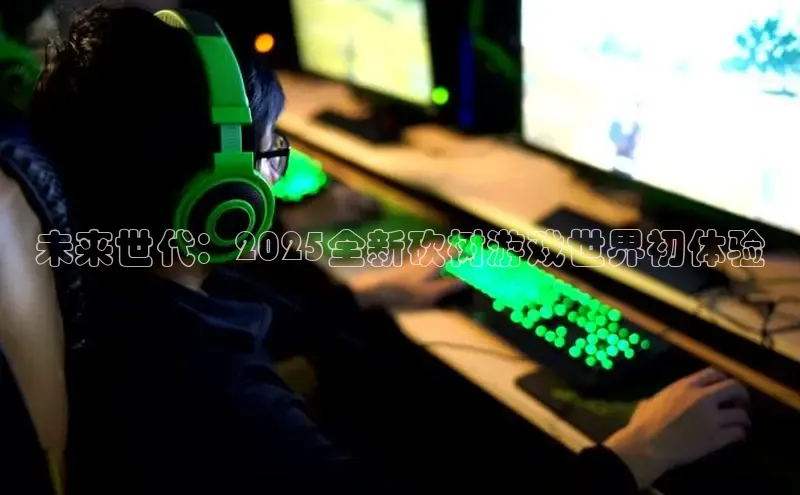 乐虎官方app下载轻美电器