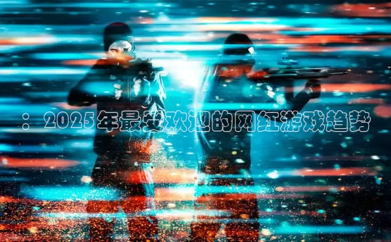 lehu66游戏平台入口中海达