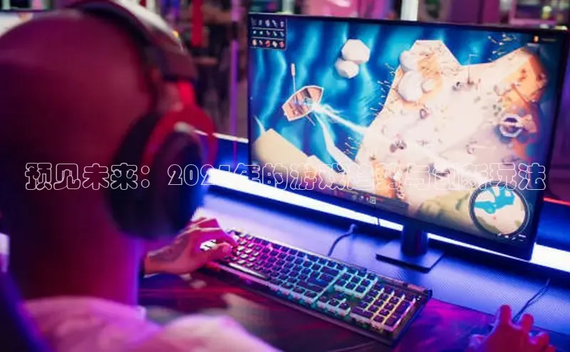 乐虎电子国际唯一