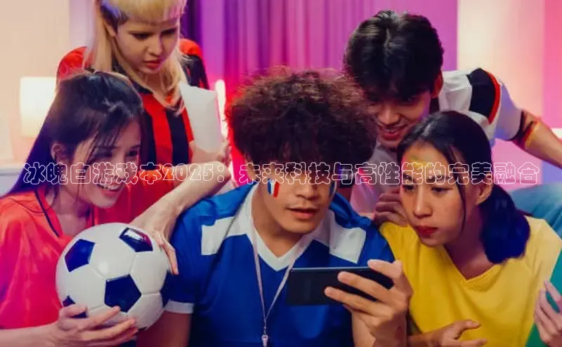 lehu66游戏平台入口