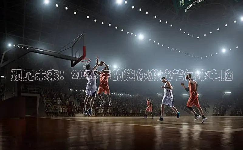 lehu66游戏平台入口