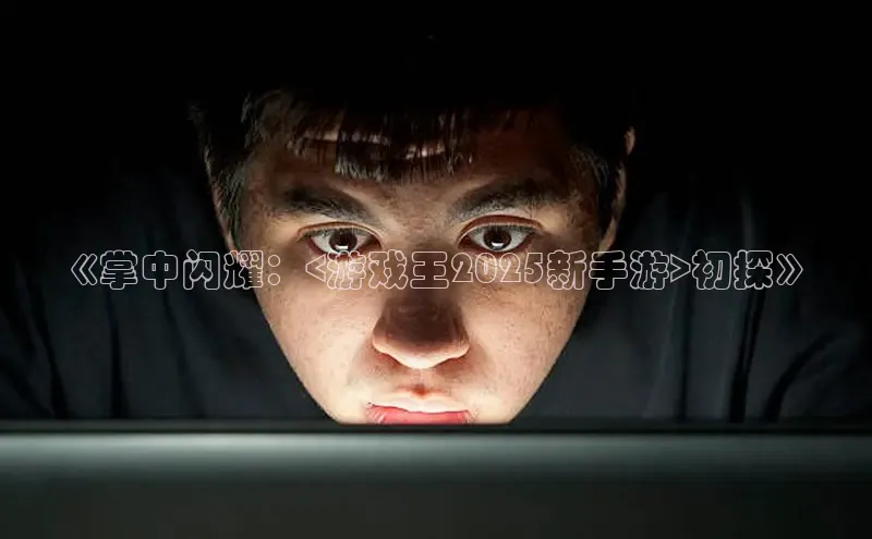 乐虎唯一官方网站入口