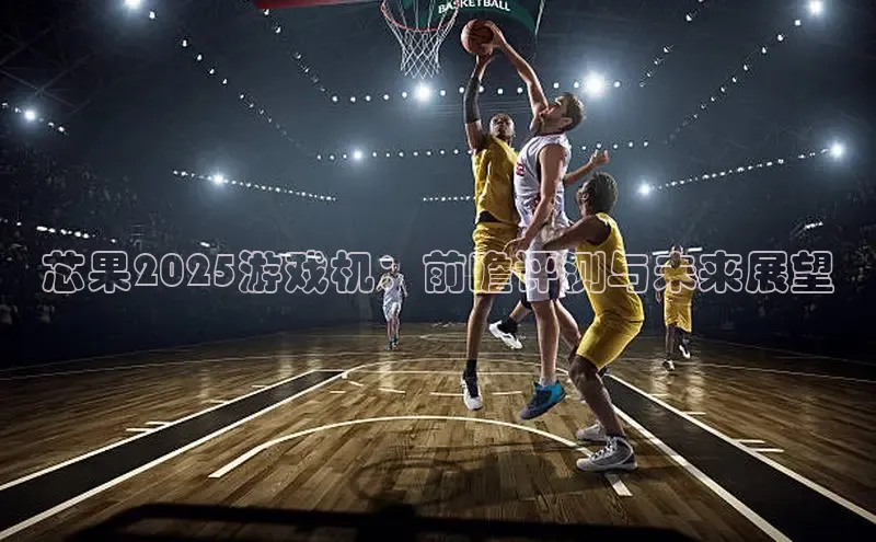 lehu66游戏平台入口