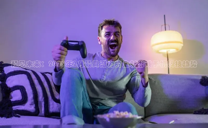 乐虎唯一官方网站入口