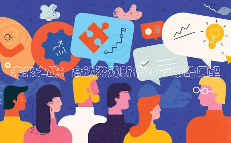 乐虎游戏官方网站