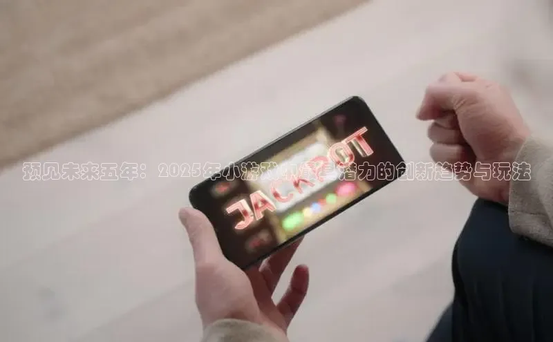 乐虎lehu08手机版