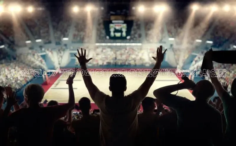 乐虎游戏官方网站