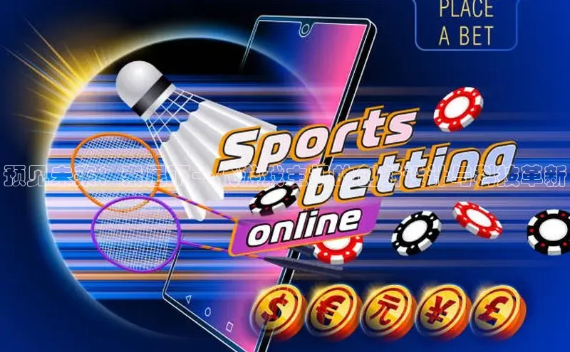 乐虎电子国际唯一