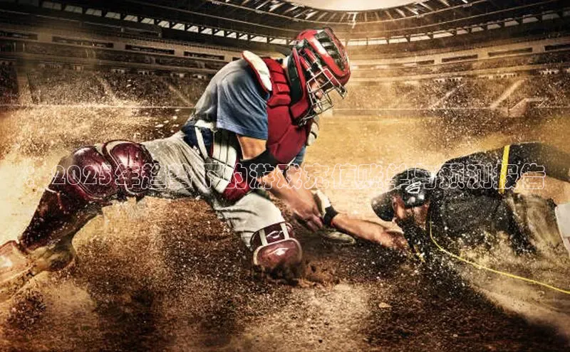 lehu66乐虎官网平台