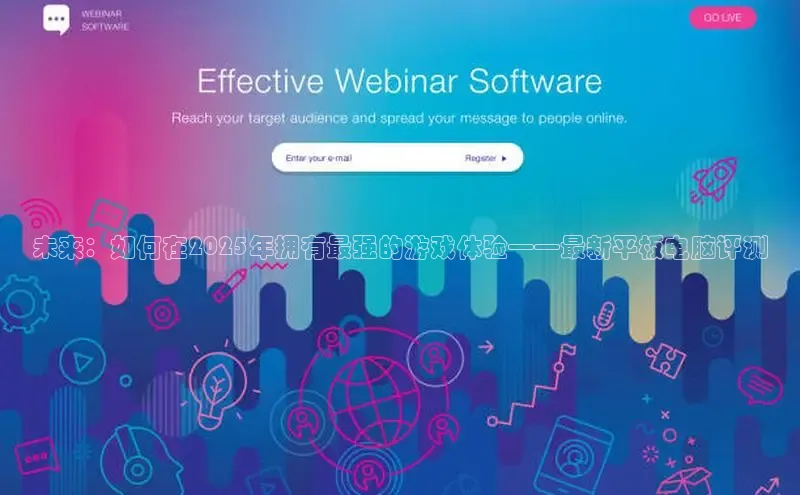 乐虎唯一官网入口