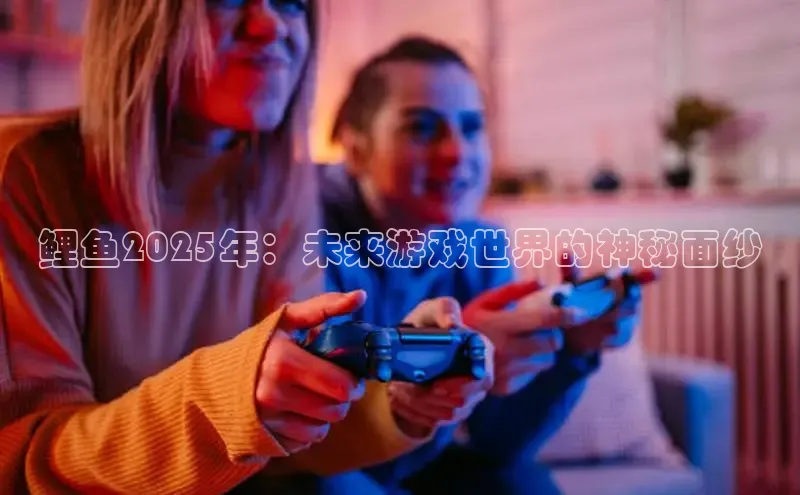 lehu66游戏平台入口