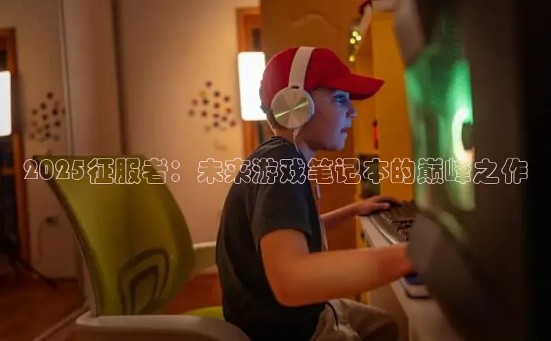 lehu66游戏平台入口