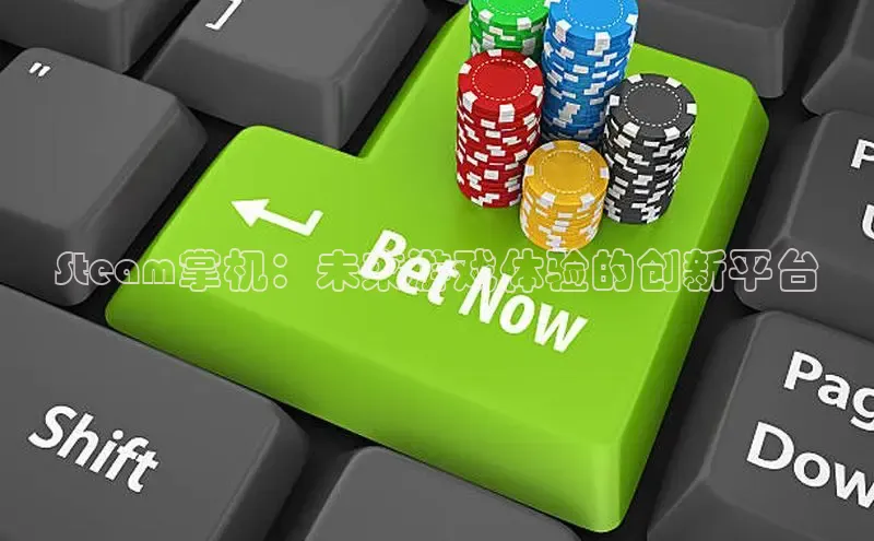 乐虎电子国际唯一