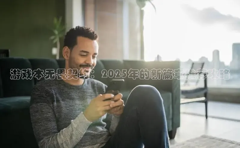 LEHU-乐虎-(国际)游戏官方网站