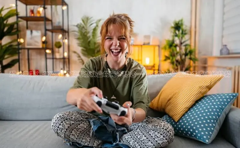 乐虎电子国际唯一