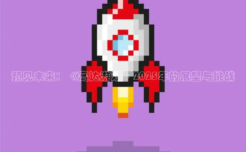 乐虎电子国际唯一