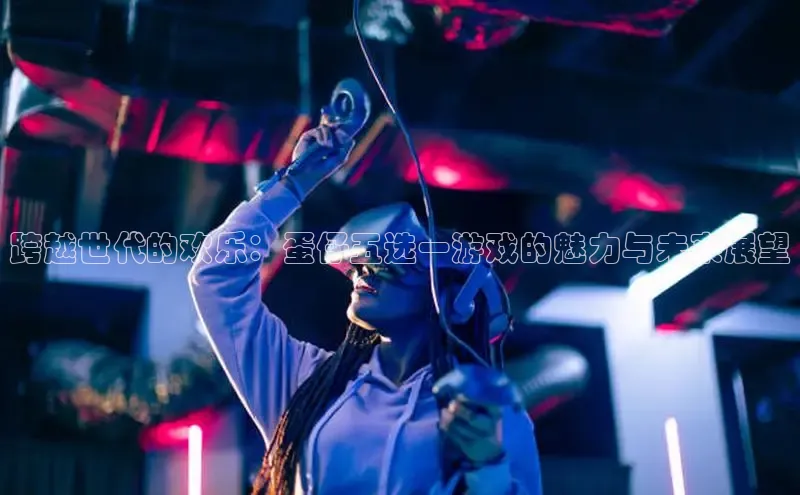 lehu66游戏官网入口