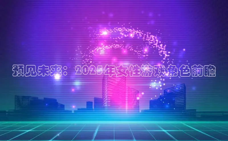 乐虎游戏官方网站