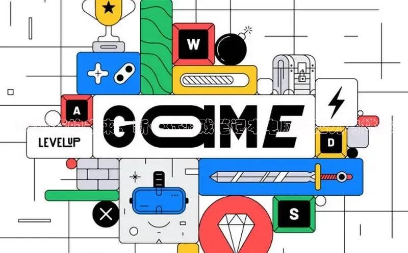 乐虎电子国际唯一