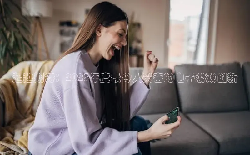 乐虎唯一官网