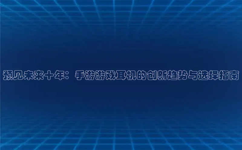 乐虎lehu08手机版