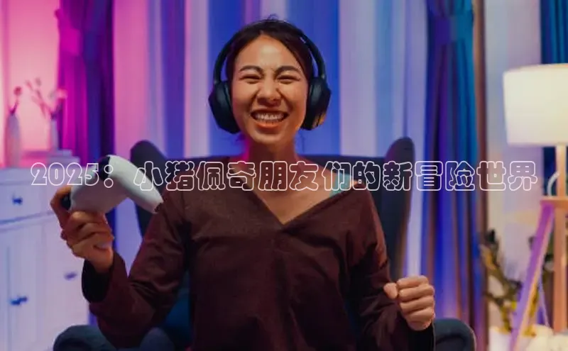 乐虎lehu08手机版