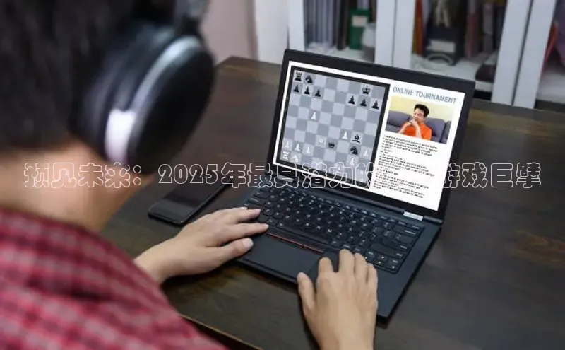 乐虎电子国际唯一